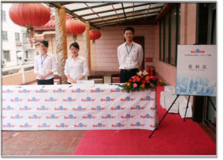 2010年百度營銷中國行信陽站